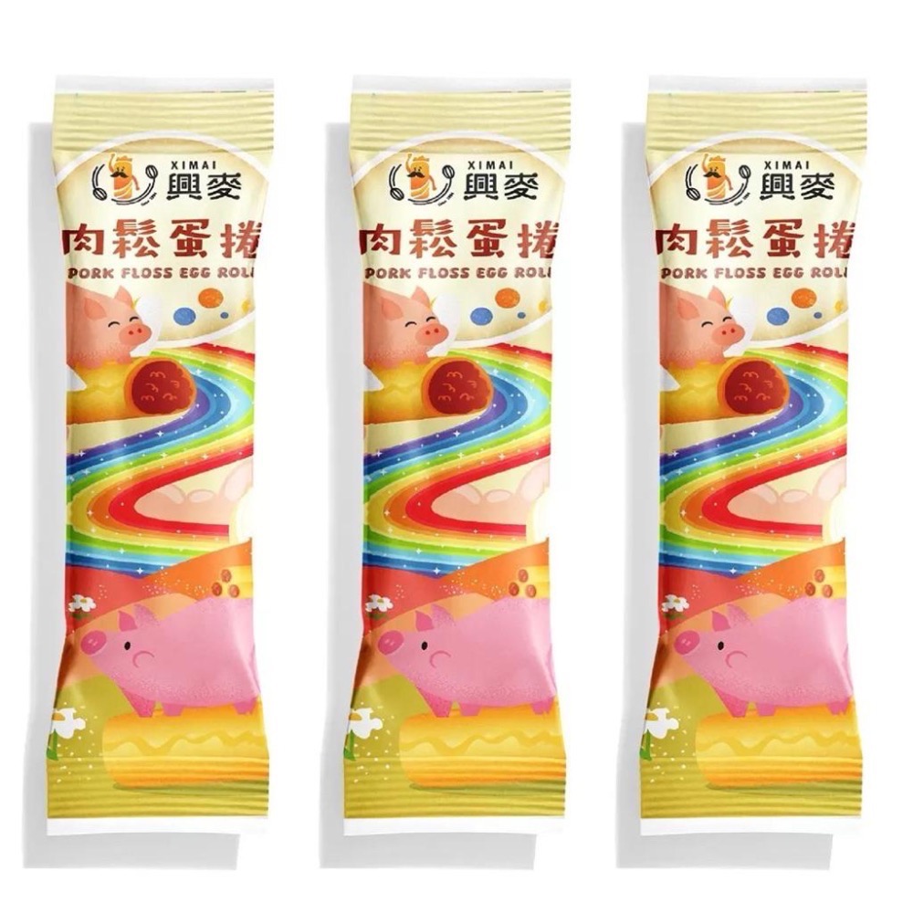 興麥 肉鬆蛋捲 20公克 X 24入#153962 好市多代購Costco代購 肉鬆蛋捲好市多蛋捲 好市多肉鬆蛋捲下午茶-細節圖6