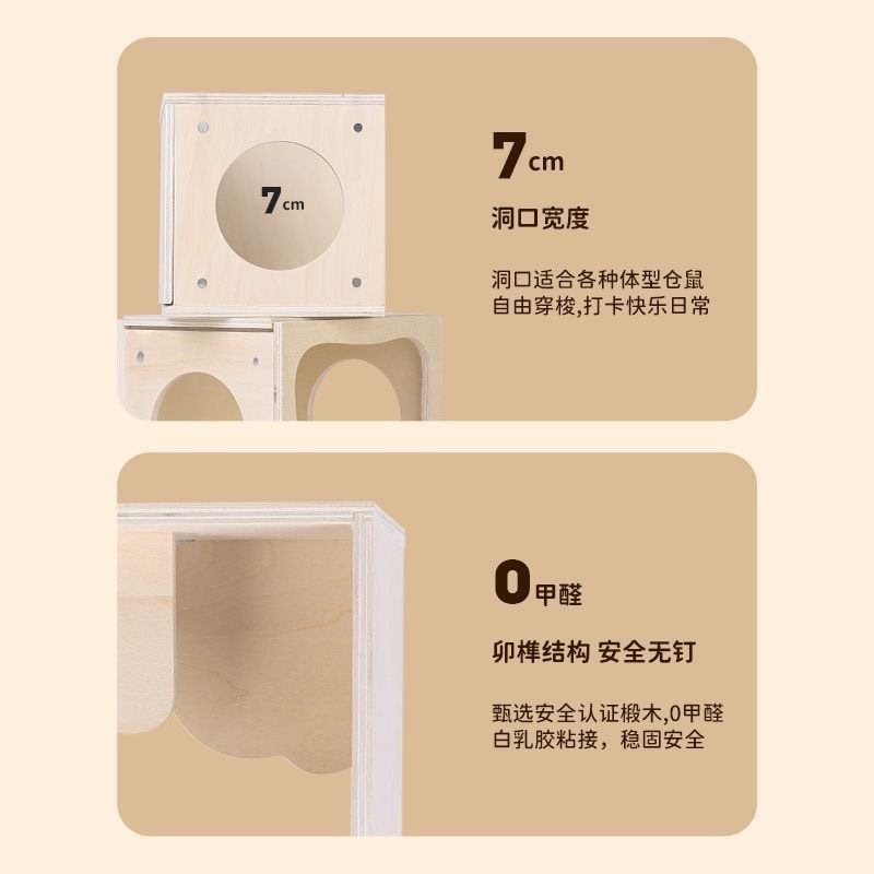 🍔現貨供應🍔 它適秘境偷窺隧道 倉鼠隧道/躲避窩-細節圖2