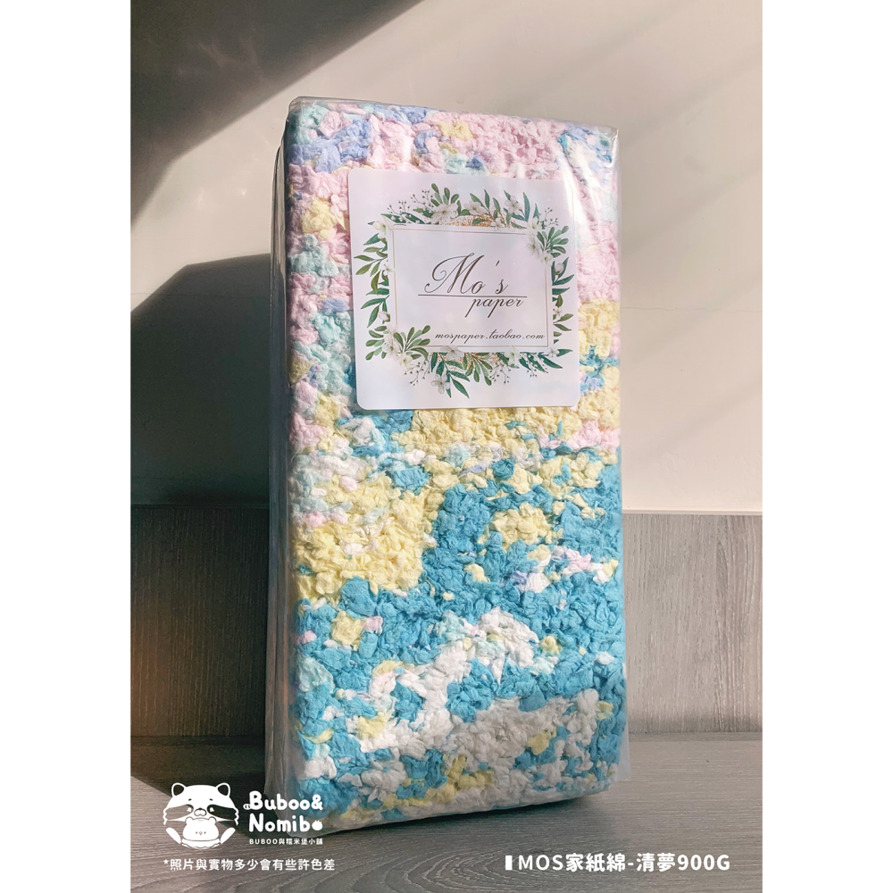 🍔現貨供應🍔MOS天然出品 繽紛紙綿 450g 900g-細節圖10