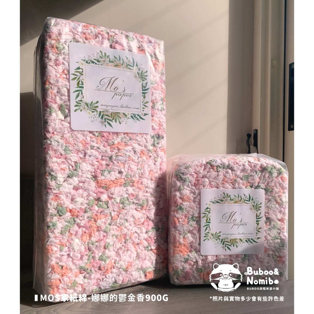 娜娜的鬱金香900g