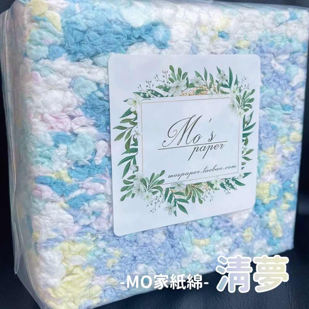 🍔現貨供應🍔MOS天然出品 繽紛紙綿 450g 900g-規格圖10
