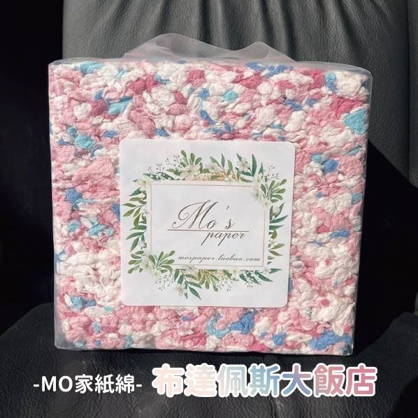 布達佩斯大飯店450g