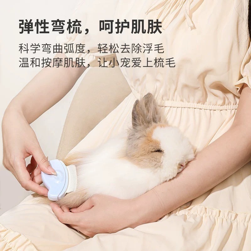 🍔現貨供應🍔 鼠鼠可用 小肥啾刷毛勾梳-細節圖3