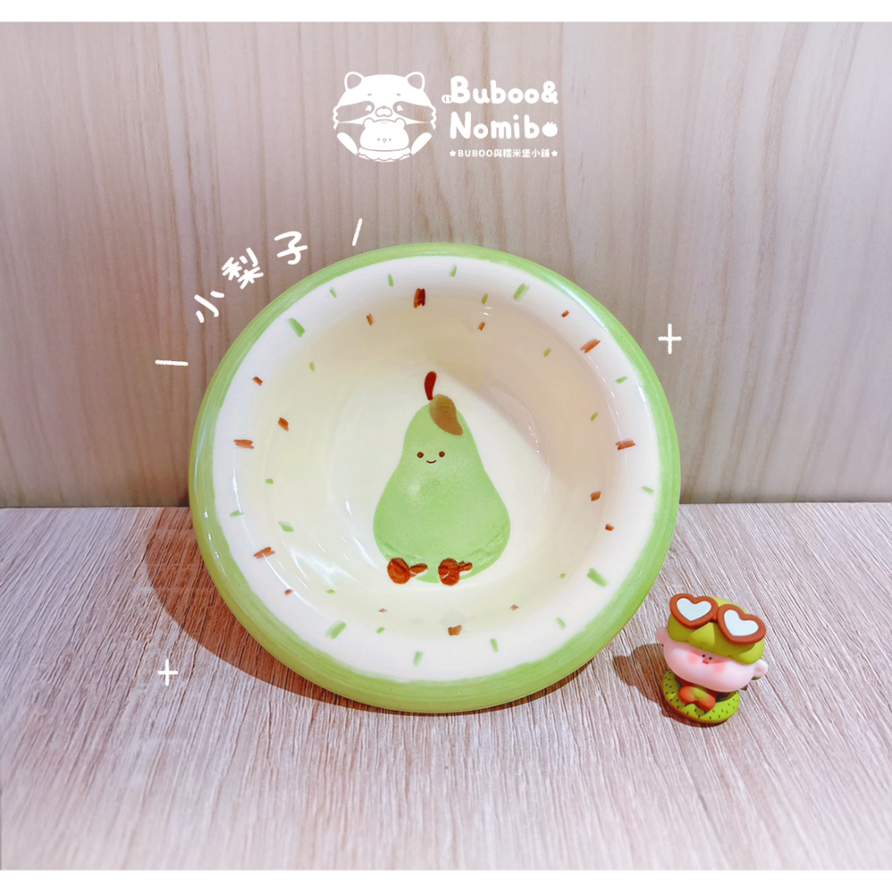 🍔現貨供應🍔 可愛水果/牛角麵包 陶瓷小碗 倉鼠輔食碗 小食盆-規格圖2