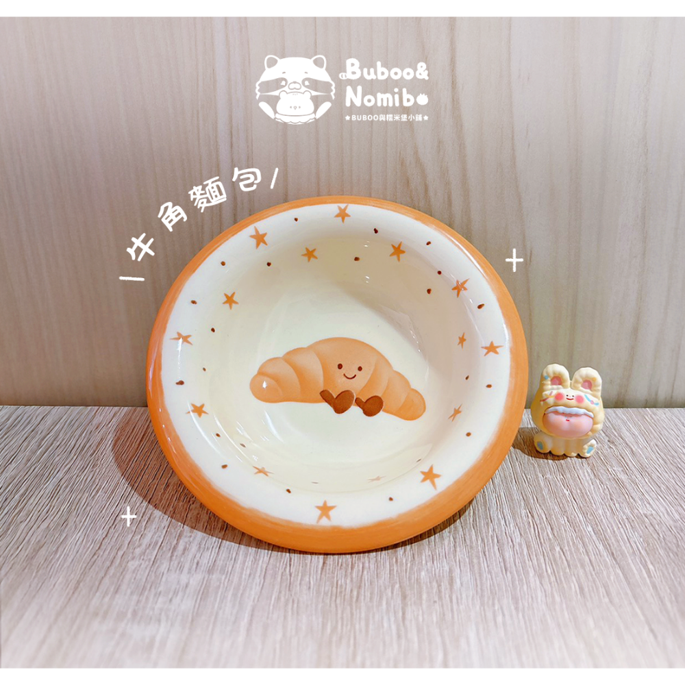🍔現貨供應🍔 可愛水果/牛角麵包 陶瓷小碗 倉鼠輔食碗 小食盆-規格圖2
