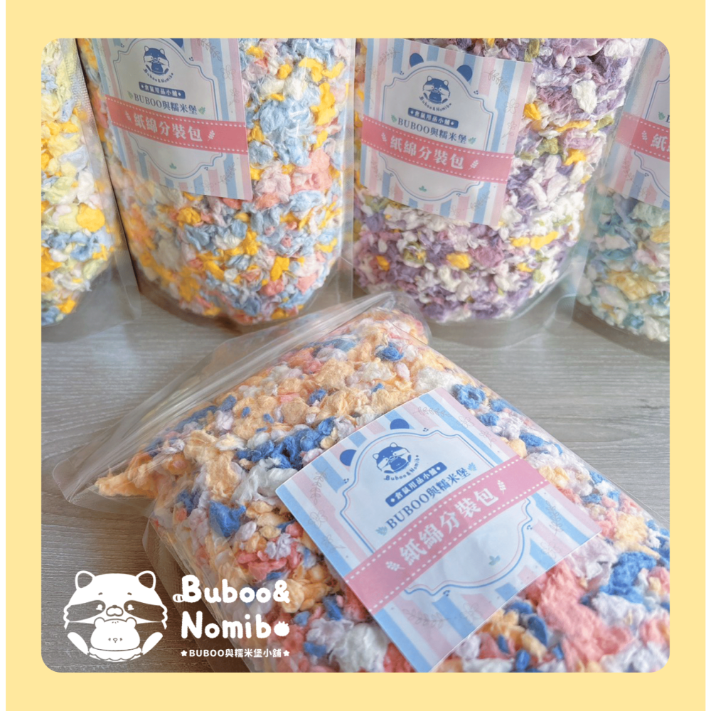 🌸紙綿分裝區🌸 MOS紙綿 150g 分裝包-細節圖2