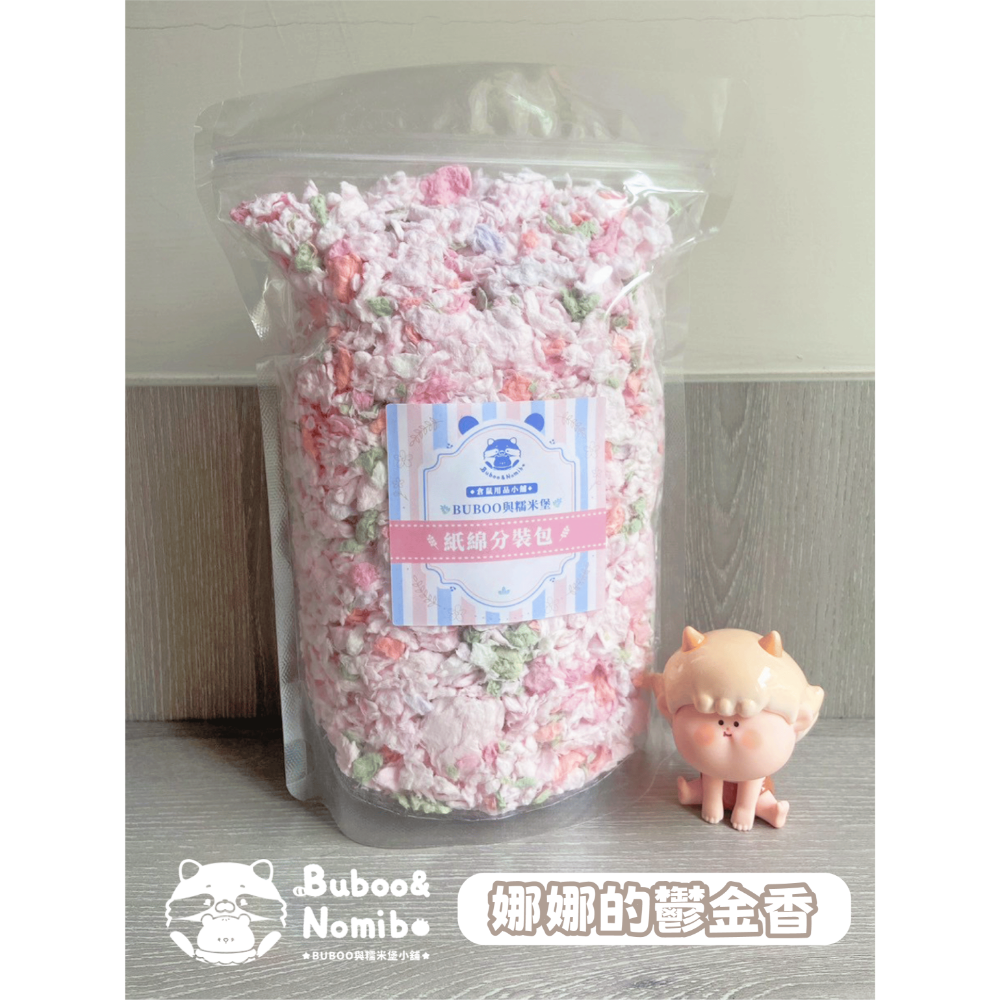 🌸紙綿分裝區🌸 MOS紙綿 150g 分裝包-規格圖2