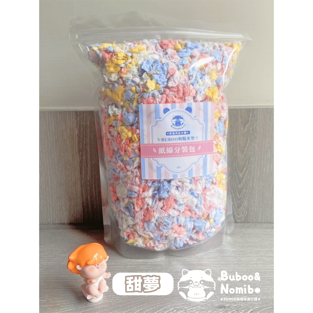 🌸紙綿分裝區🌸 MOS紙綿 150g 分裝包-規格圖2