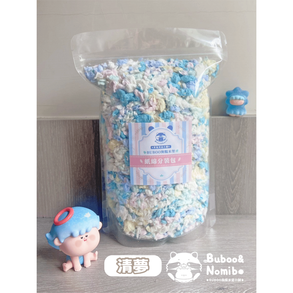 🌸紙綿分裝區🌸 MOS紙綿 150g 分裝包-規格圖2