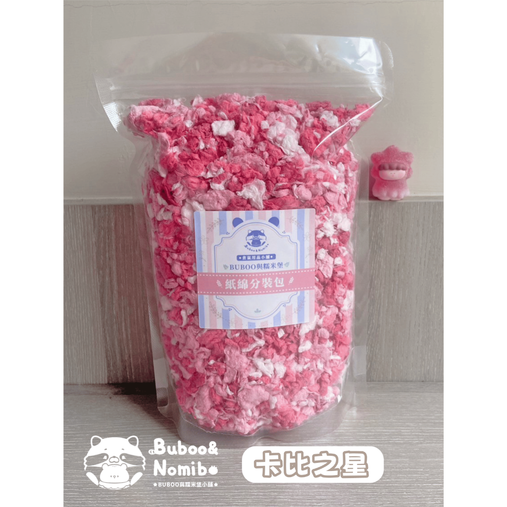 🌸紙綿分裝區🌸 MOS紙綿 150g 分裝包-規格圖2
