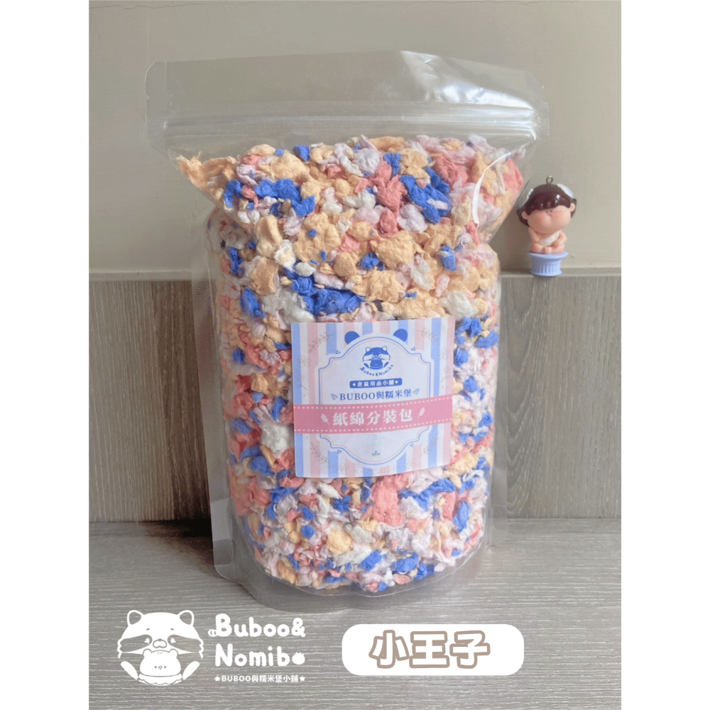 🌸紙綿分裝區🌸 MOS紙綿 150g 分裝包-規格圖2