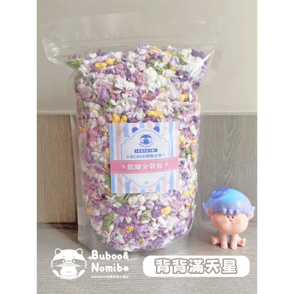 🌸紙綿分裝區🌸 MOS紙綿 150g 分裝包-規格圖2