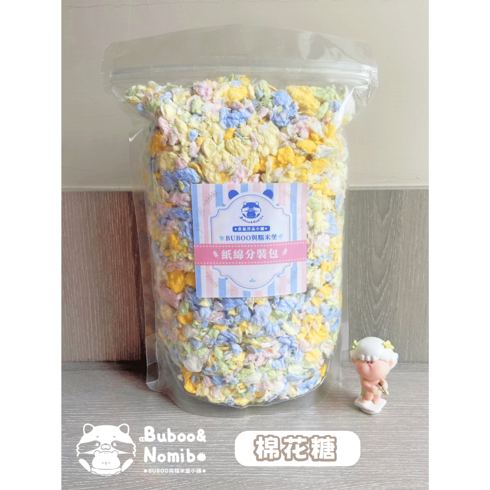 🌸紙綿分裝區🌸 MOS紙綿 150g 分裝包-規格圖2