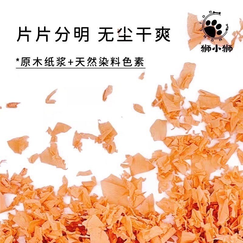 🍔現貨供應🍔 獅小獅紙棉 400g 倉鼠墊料-細節圖2
