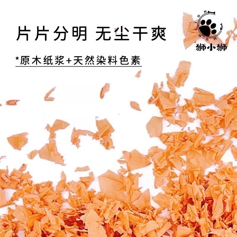 🍔現貨供應🍔 獅小獅紙棉 400g 倉鼠墊料-細節圖2