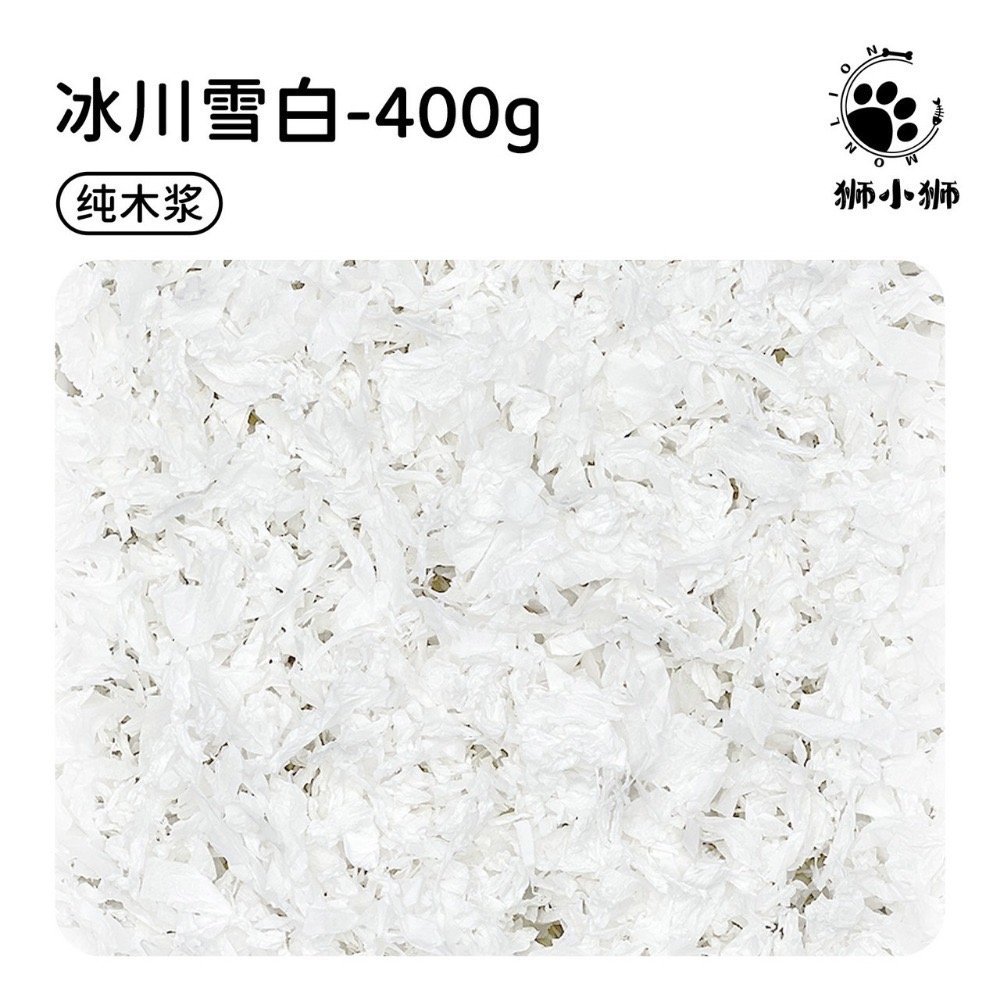 🍔現貨供應🍔 獅小獅紙棉 400g 倉鼠墊料-規格圖3