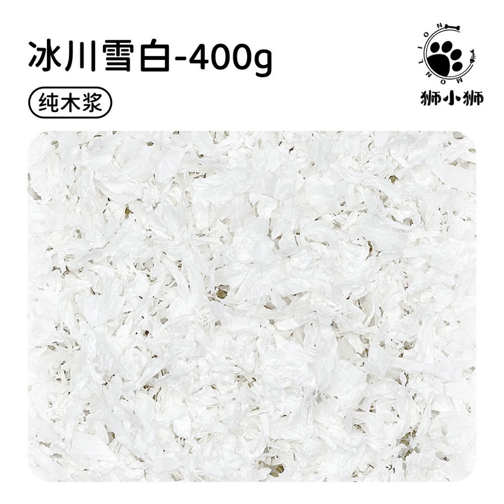 🍔現貨供應🍔 獅小獅紙棉 400g 倉鼠墊料-規格圖3