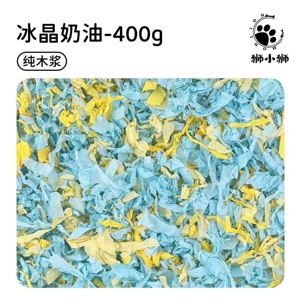 🍔現貨供應🍔 獅小獅紙棉 400g 倉鼠墊料-規格圖3