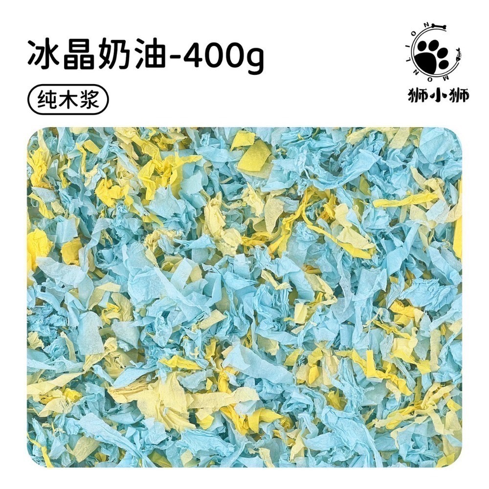 🍔現貨供應🍔 獅小獅紙棉 400g 倉鼠墊料-規格圖3
