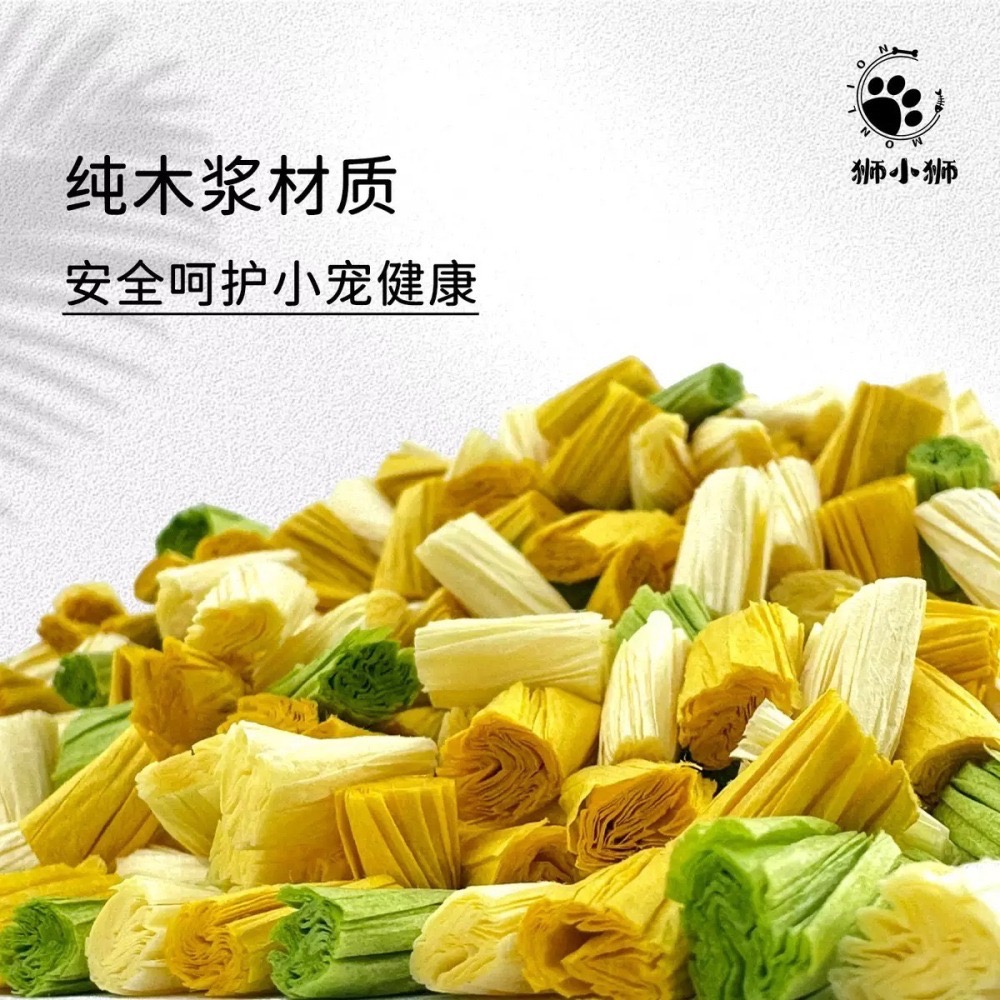 🍔現貨供應🍔 獅小獅軟糖紙粒 400g 倉鼠墊料 紙粒-細節圖3