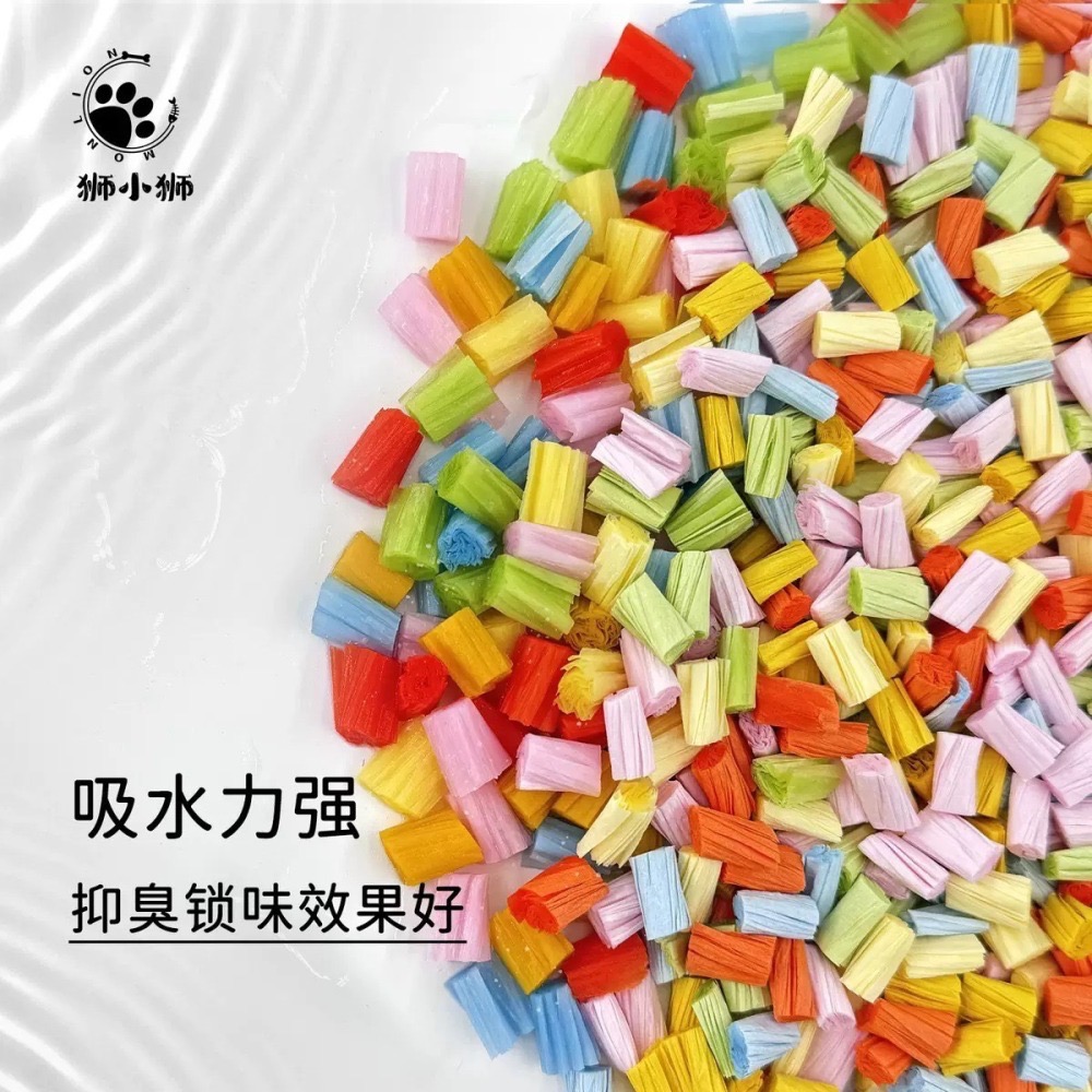 🍔現貨供應🍔 獅小獅軟糖紙粒 400g 倉鼠墊料 紙粒-細節圖4