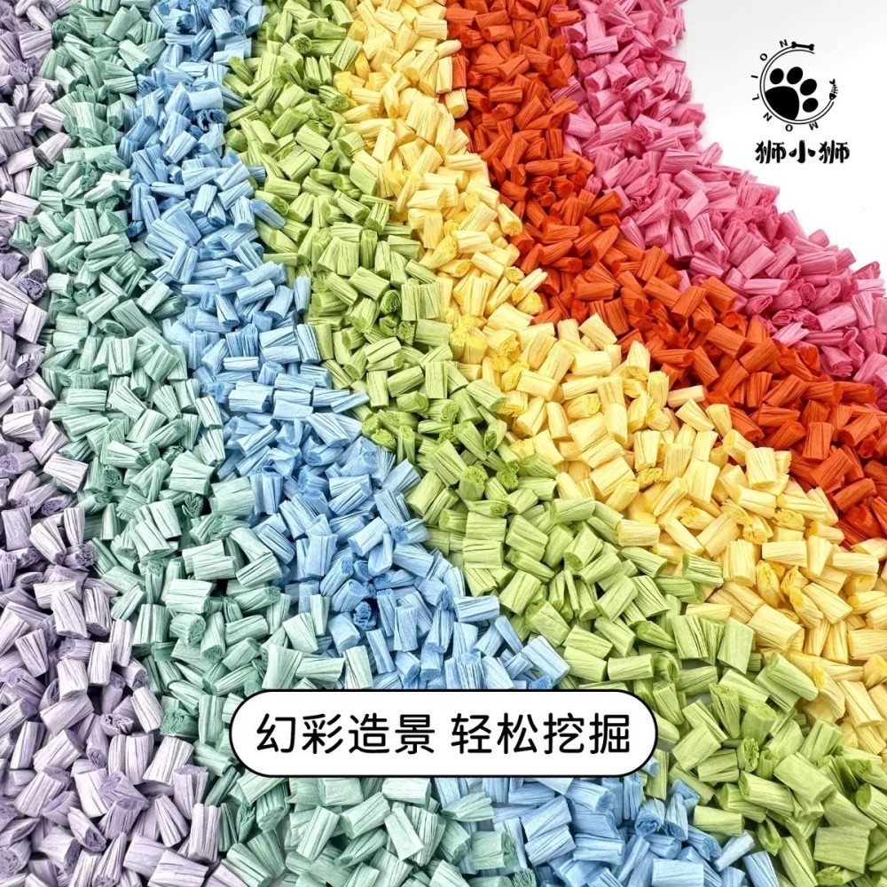 🍔現貨供應🍔 獅小獅軟糖紙粒 400g 倉鼠墊料 紙粒-細節圖2