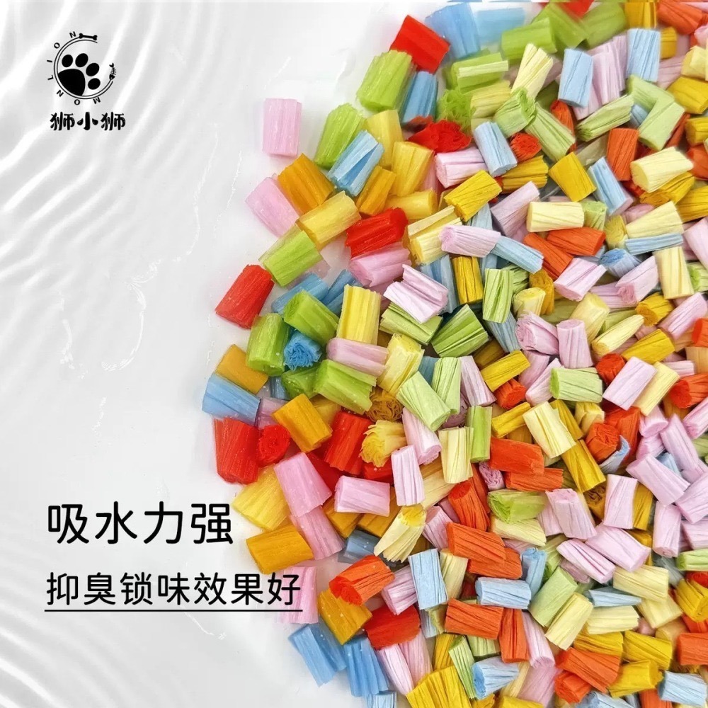 🍔現貨供應🍔 獅小獅軟糖紙粒 400g 倉鼠墊料 紙粒-細節圖4