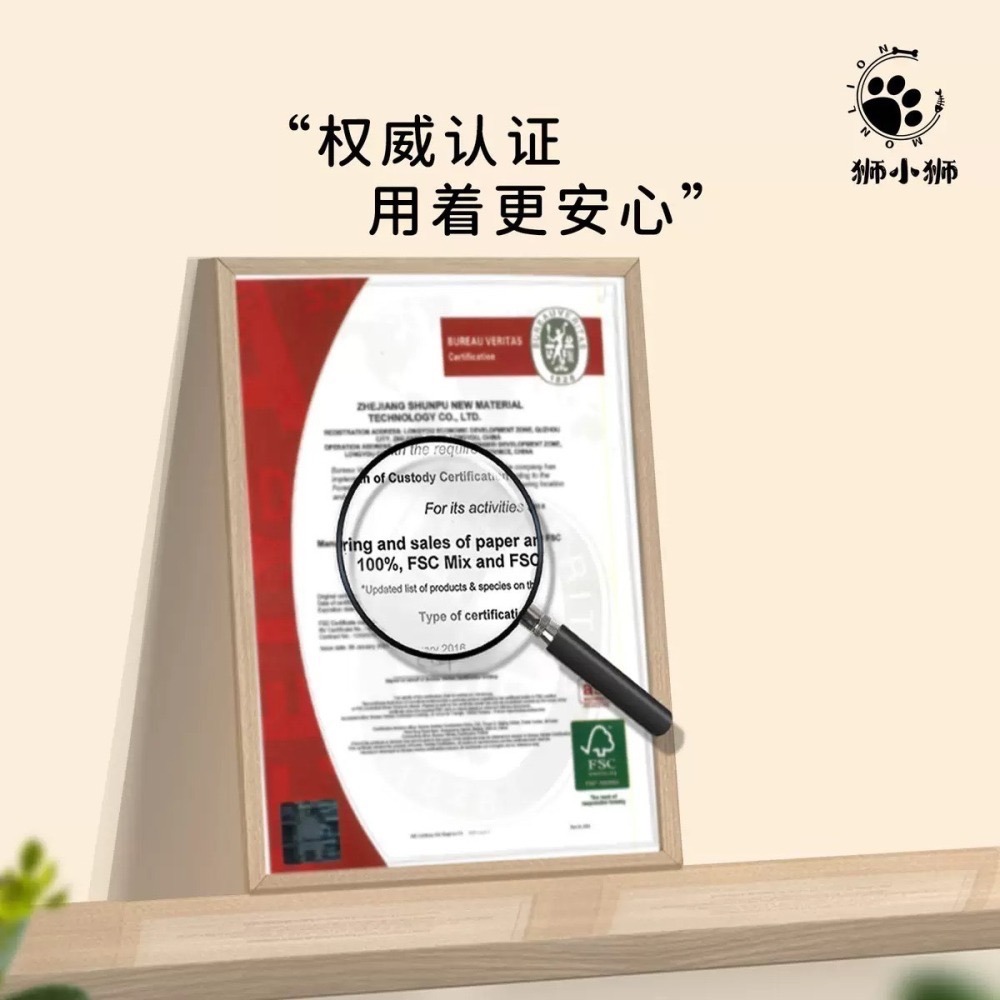 🍔現貨供應🍔 獅小獅軟糖紙粒 400g 倉鼠墊料 紙粒-細節圖5