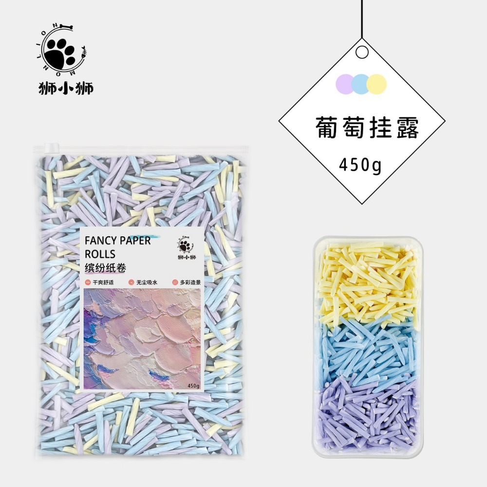 🍔現貨供應🍔 獅小獅紙捲 400g 倉鼠墊料-規格圖1