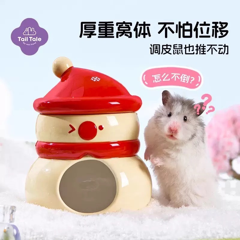 🍔現貨供應🍔 它適雪人冰窩 倉鼠躲避窩-細節圖2