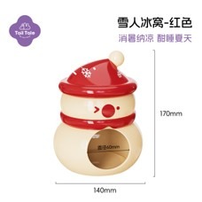 🍔現貨供應🍔 它適雪人冰窩 倉鼠躲避窩-規格圖4