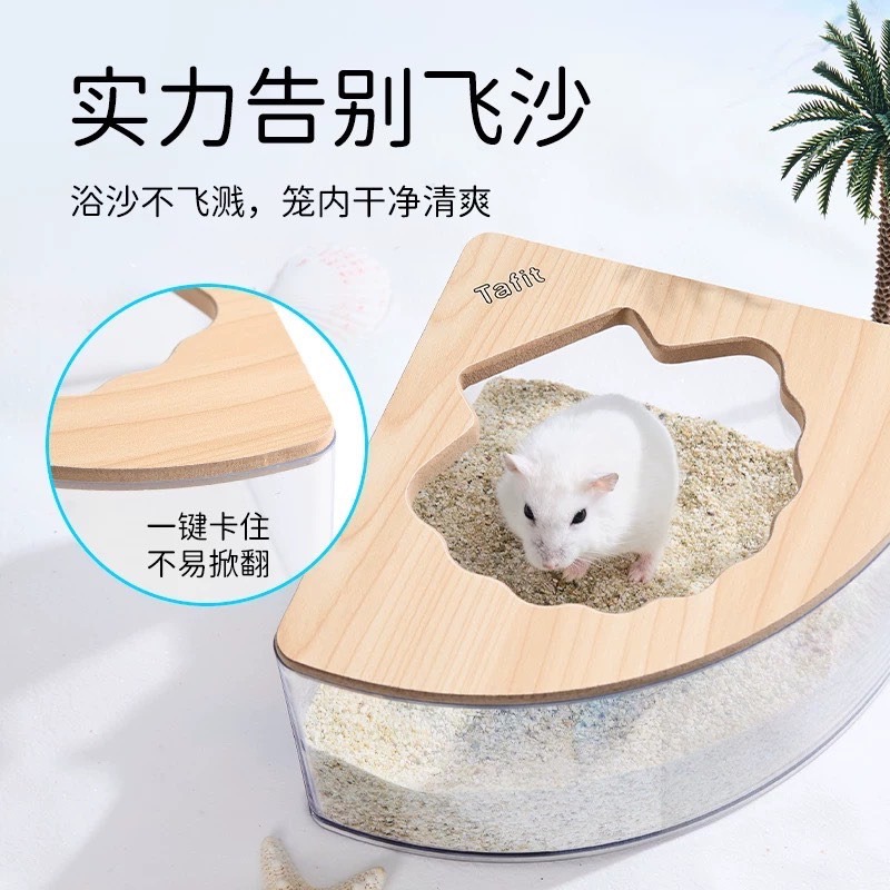 🍔現貨供應🍔 它適貝殼浴室 倉鼠廁所-細節圖3