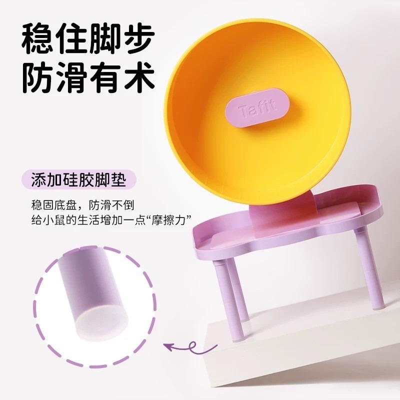 🍔現貨🍔 它適 考拉平台 蜜桃粉 奶油白 香芋紫 倉鼠用品-細節圖2