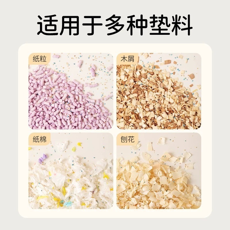 🍔現貨🍔 它適 除臭顆粒 松林薄荷 清新蘋果 500ml-細節圖2