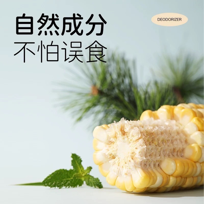 🍔現貨🍔 它適 除臭顆粒 松林薄荷 清新蘋果 500ml-細節圖3