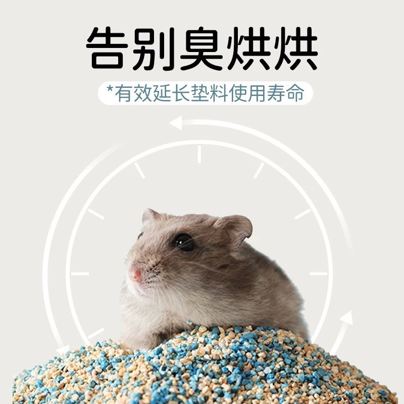 🍔現貨🍔 它適 除臭顆粒 松林薄荷 清新蘋果 500ml-細節圖4