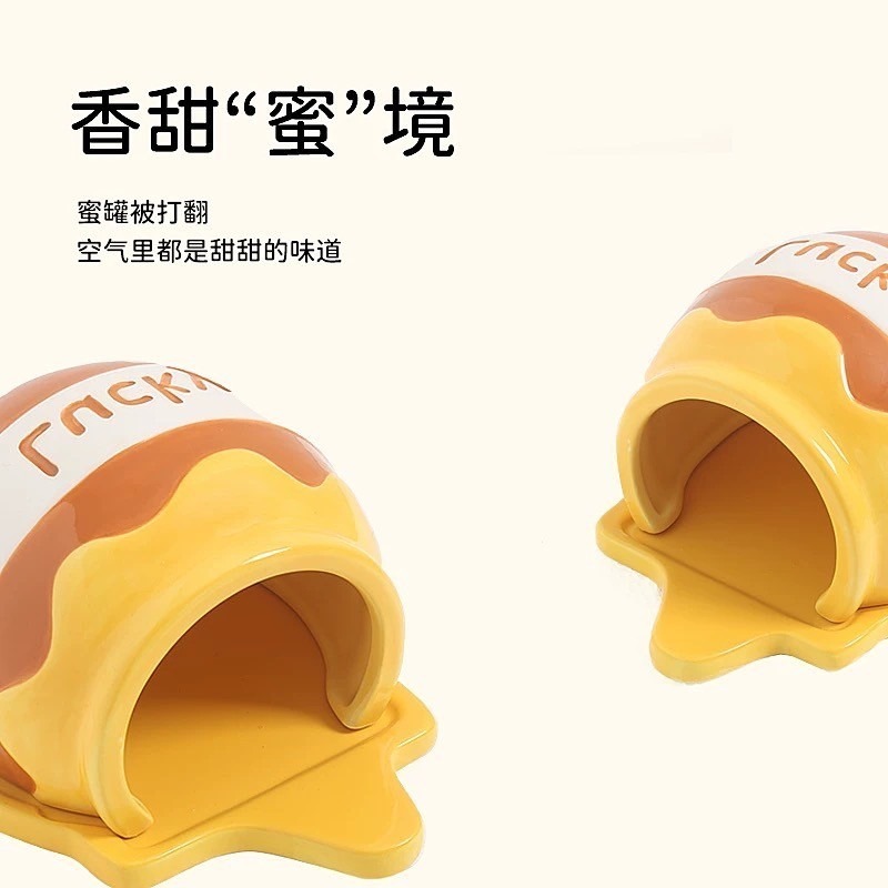 🍔現貨🍔 它適 躲避窩 蜜罐打翻了 倉鼠躲避窩 陶瓷窩 倉鼠用品-細節圖3