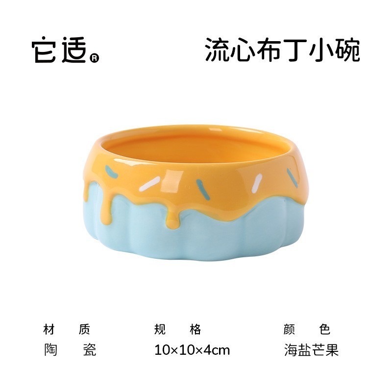 海鹽芒果 流心布丁小碗