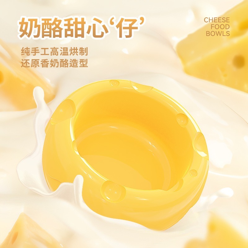 🍔現貨🍔 寵尚天甜心奶酪食盆 大食盆 倉鼠食盆-細節圖2