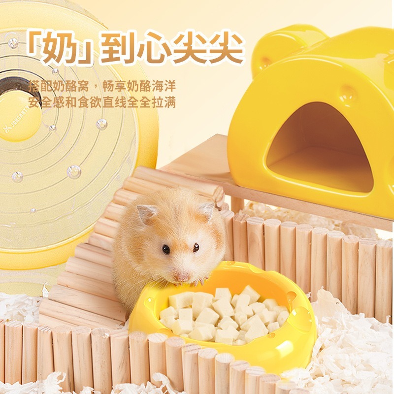 🍔現貨🍔 寵尚天甜心奶酪食盆 大食盆 倉鼠食盆-細節圖3