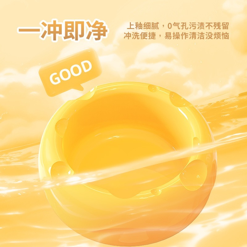 🍔現貨🍔 寵尚天甜心奶酪食盆 大食盆 倉鼠食盆-細節圖4