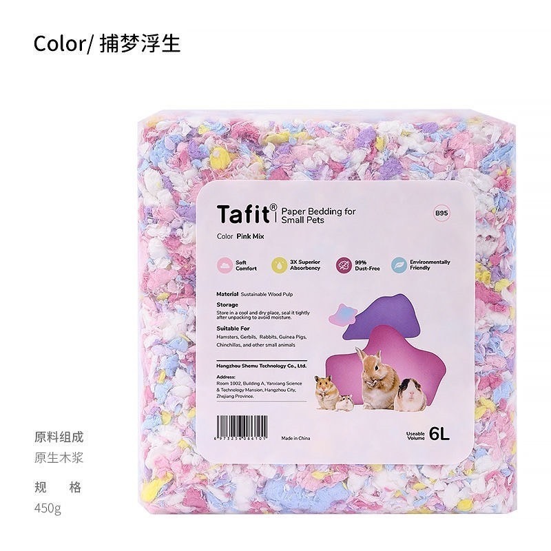 🍔現貨🍔 它適 雲絨紙棉 450g 倉鼠紙棉 倉鼠墊料-規格圖4