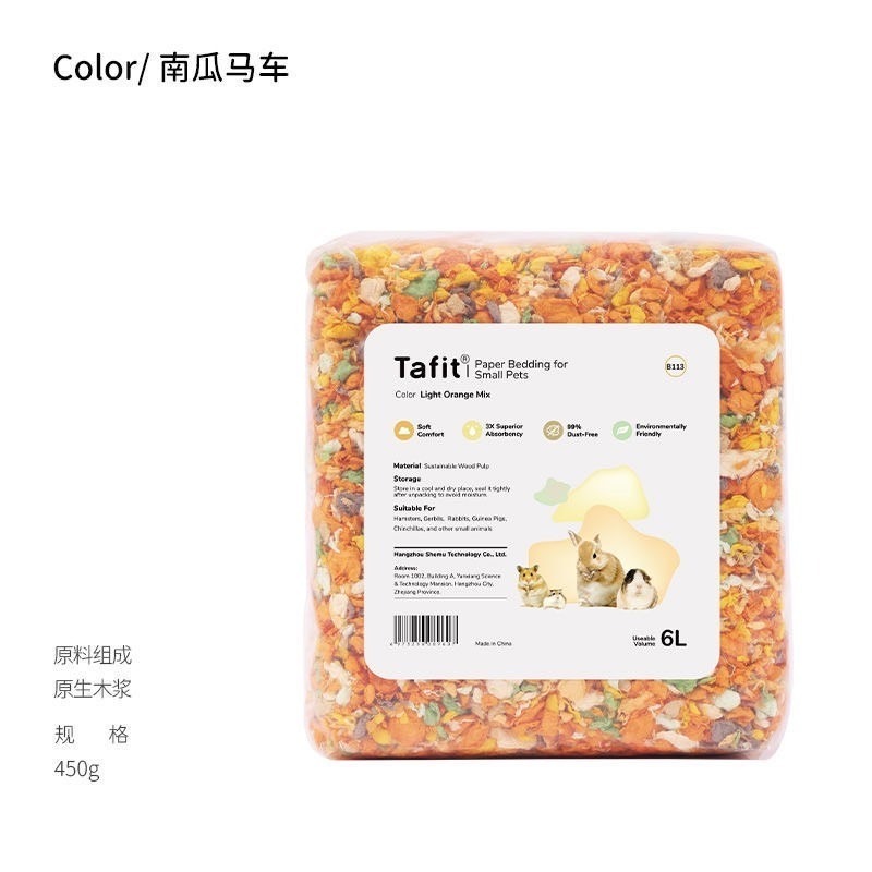 🍔現貨🍔 它適 雲絨紙棉 450g 倉鼠紙棉 倉鼠墊料-規格圖4