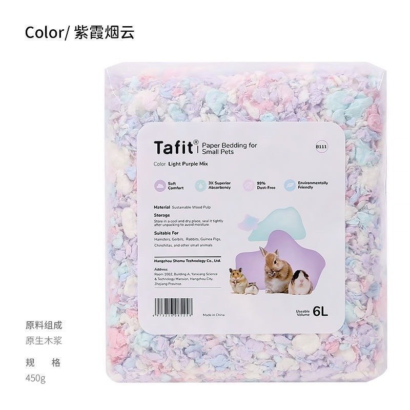 🍔現貨🍔 它適 雲絨紙棉 450g 倉鼠紙棉 倉鼠墊料-規格圖4