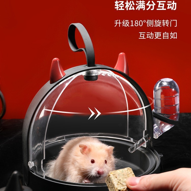 🍔現貨🍔 卡諾Carno 小惡魔外帶籠 倉鼠用品 倉鼠外帶籠-細節圖2