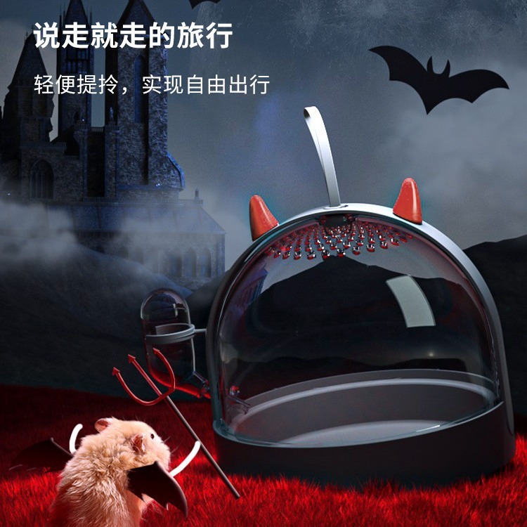 🍔現貨🍔 卡諾Carno 小惡魔外帶籠 倉鼠用品 倉鼠外帶籠-細節圖4