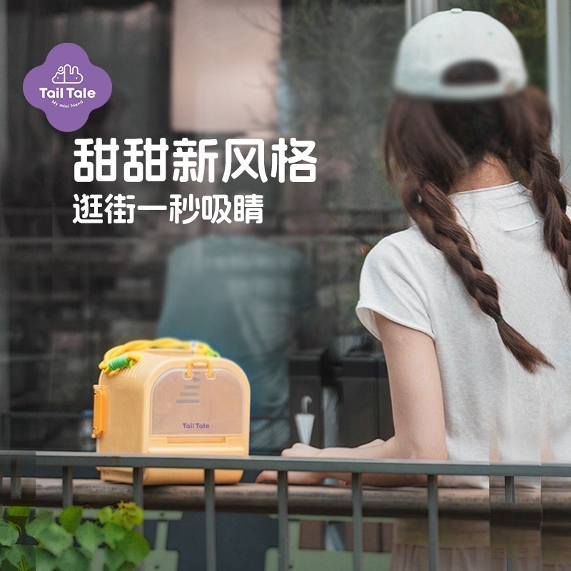 🍔現貨🍔 Tail Tale貼耳 吐司外帶籠 倉鼠用品 倉鼠外帶籠-細節圖2