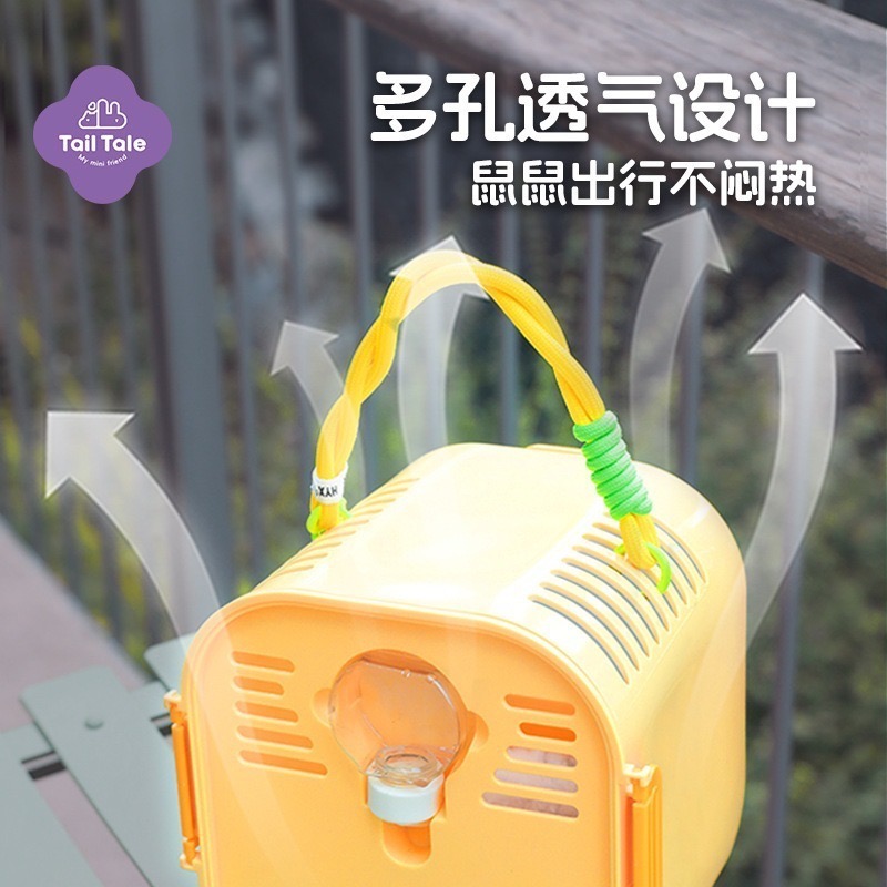 🍔現貨🍔 Tail Tale貼耳 吐司外帶籠 倉鼠用品 倉鼠外帶籠-細節圖3