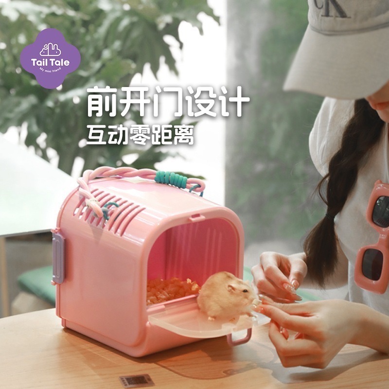 🍔現貨🍔 Tail Tale貼耳 吐司外帶籠 倉鼠用品 倉鼠外帶籠-細節圖4