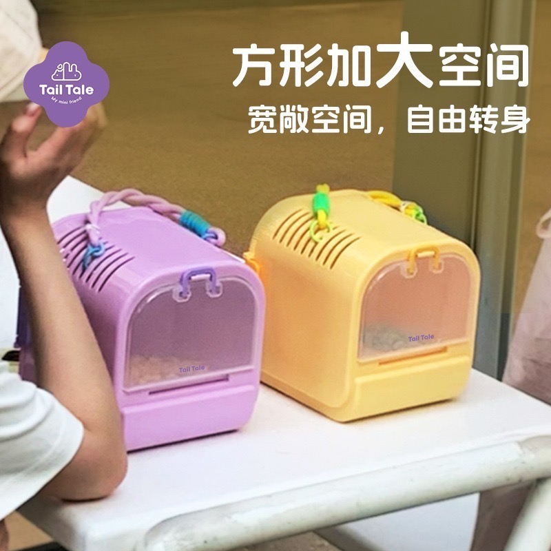 🍔現貨🍔 Tail Tale貼耳 吐司外帶籠 倉鼠用品 倉鼠外帶籠-細節圖5
